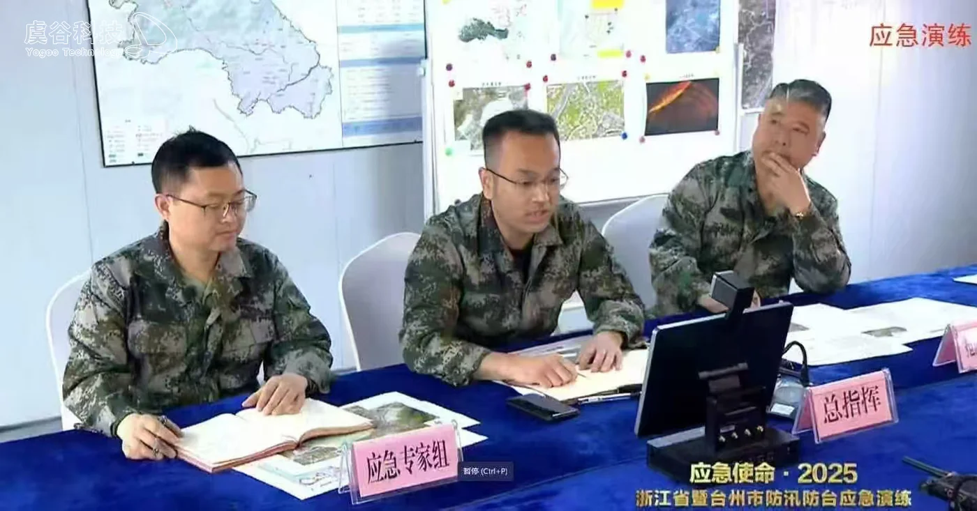 应急部署场景：前方指挥部依托 YG210 开设视频会商